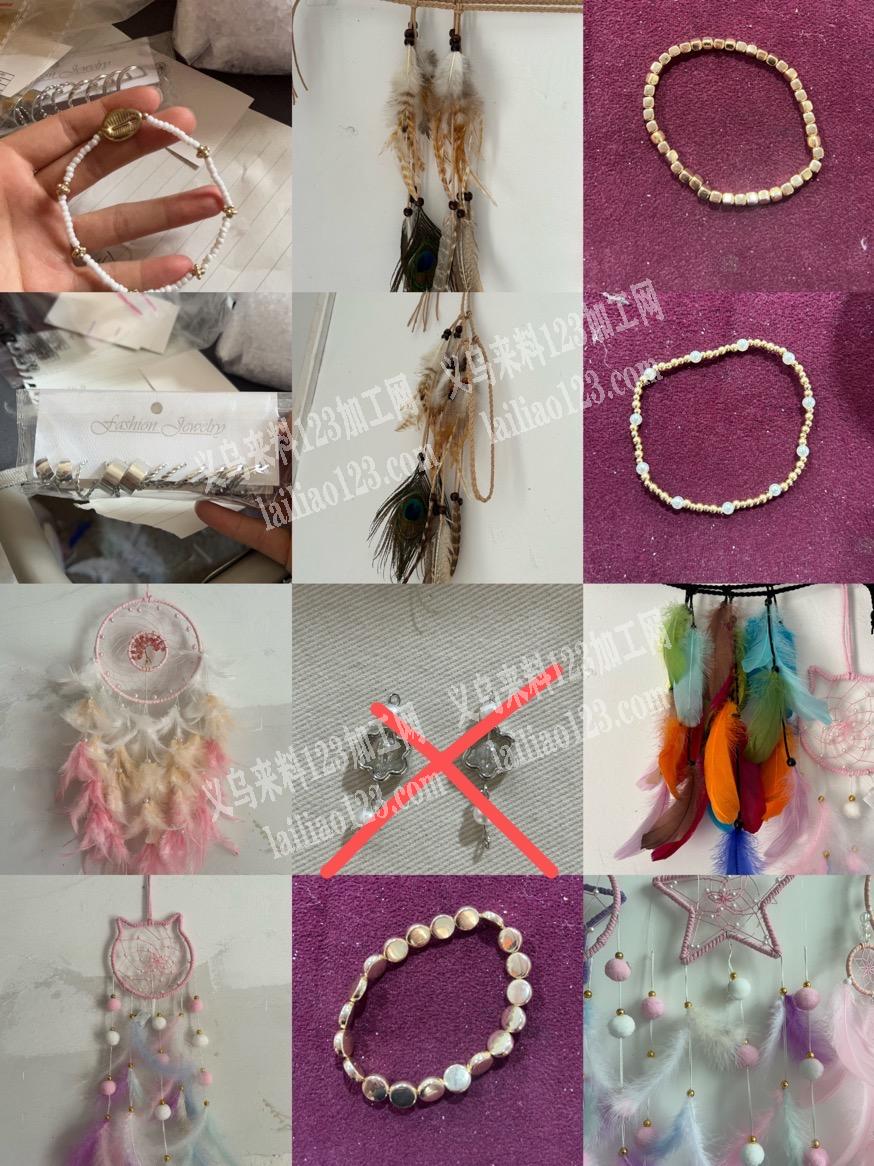 安徽加工饰品点，想找串珠，耳钉，发卡，铺梦网都可以承接，想合