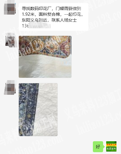 大门幅印花外发加工。寻找数码印花厂，门幅