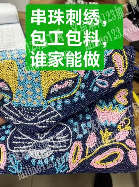 老板委托寻找：串珠刺绣包包，找工厂，如图
