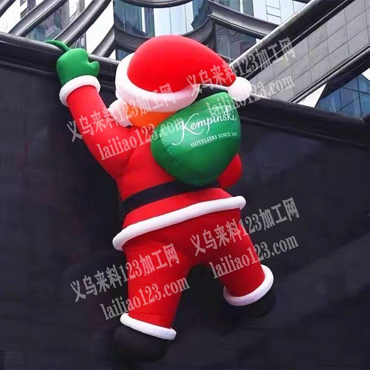 《平车活外发》充气人偶摆件平车活，寻找缝