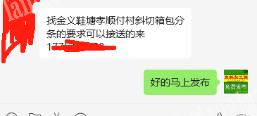 《分条外发，长期合作》公司有箱包布料分条