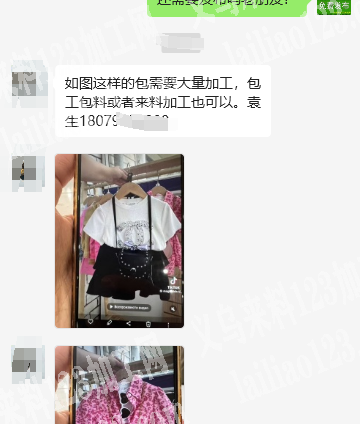 《大量背包箱包订单》商贸城店面有包包订单