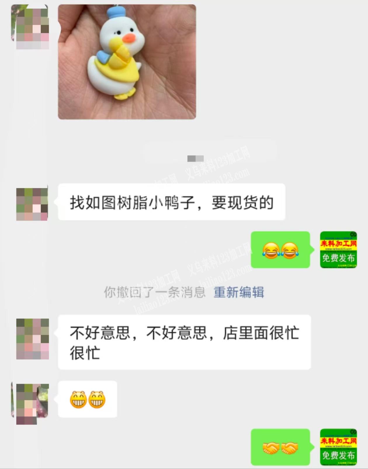商贸城店面，寻找树脂小鸭子的厂家，有货的
