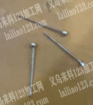 《大量需要这个货》寻找这个饰品配件《球针