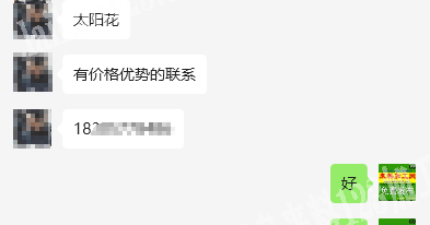 大量香皂花订单。如图。寻找专业做香皂花的