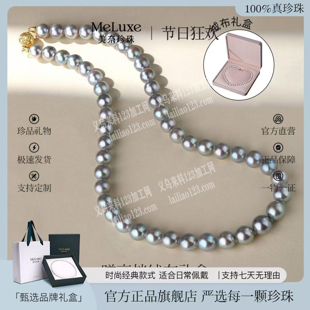 穿珠子项链手工活外发，如图，发义乌本地做