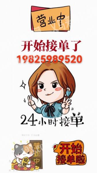 大量闲置人手