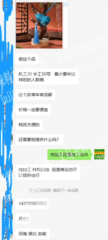 常年有手工活和平车活外发加工《发外地做》