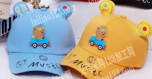 公司寻找生产婴儿幼儿鸭舌帽的工厂，如图，
