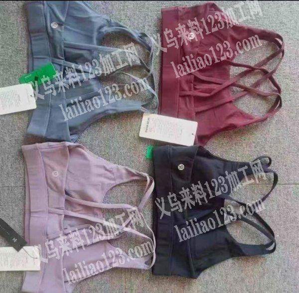 老板委托寻找：女士运动背心订单。瑜伽文胸