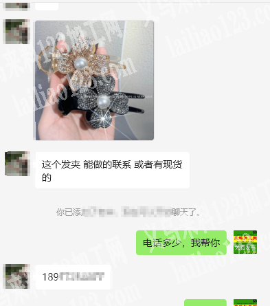 如图发夹订单，寻找工厂，这个发夹能做的联