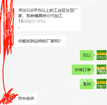 大量注塑订单，寻找注塑的加工厂代加工，，