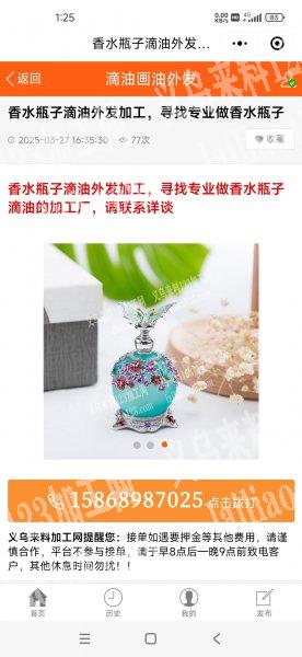大型专业机器滴油，手工画油画薄涂等等