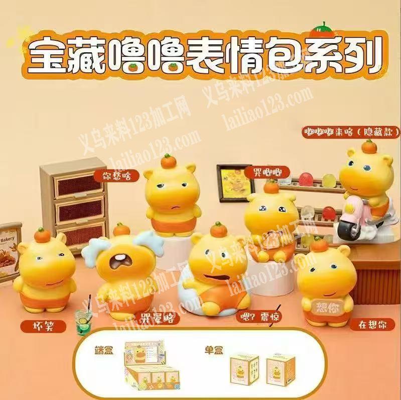 寻找如图宝藏噜噜摆件的工厂，请联系详谈。