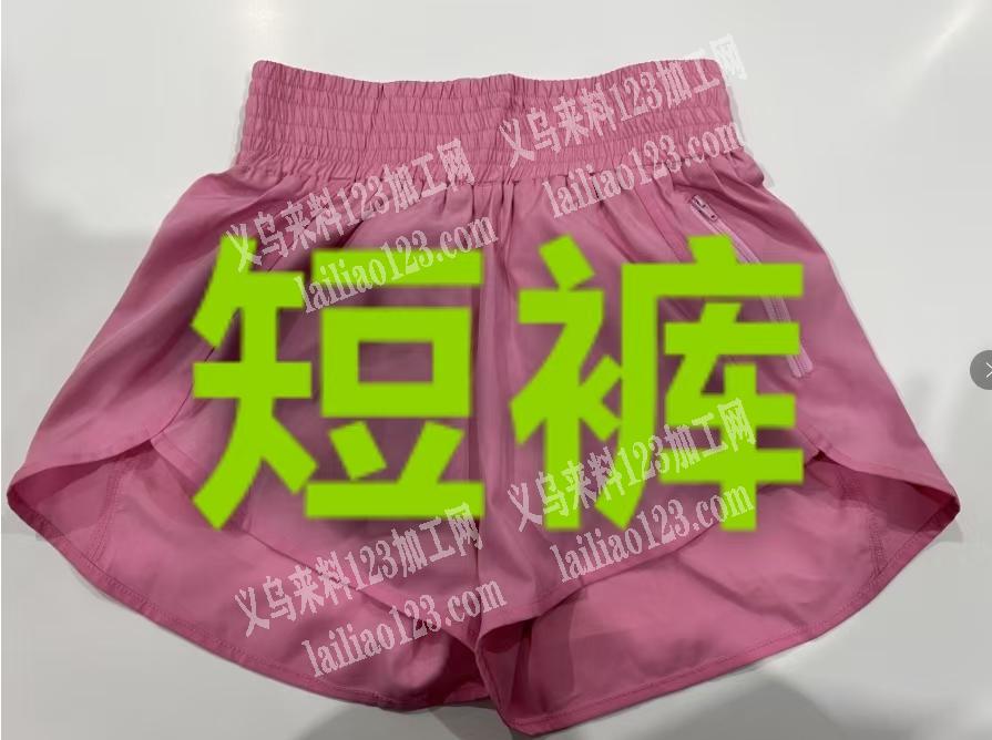 纯加工，从裁剪到整烫的服装工厂有吗？要佛
