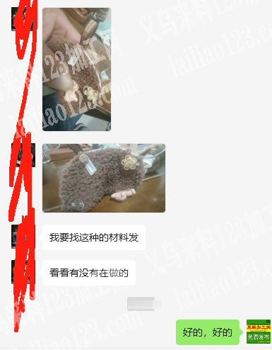 老板委托寻找：找这种毛绒的材料，如图，寻