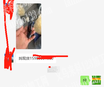 老板委托寻找：如图发夹订单，寻找底胚工厂