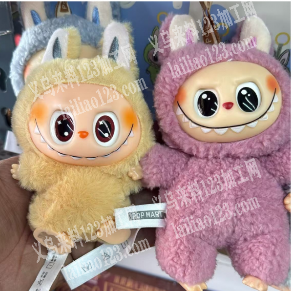 寻找可以出口美国的毛绒玩具拉布布。寻找厂