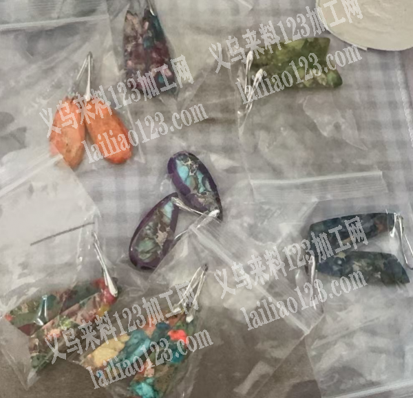 《发外地》饰品配件订单，如图，寻找源头石