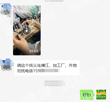 长期有手工活外发，如图，绕布条+包扣头的