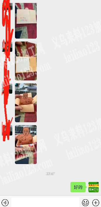 纸制品订单，有纸盒订单，如图，找会做的工