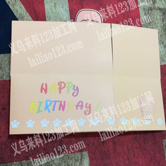 纸制品订单，有纸盒订单，如图，找会做的工