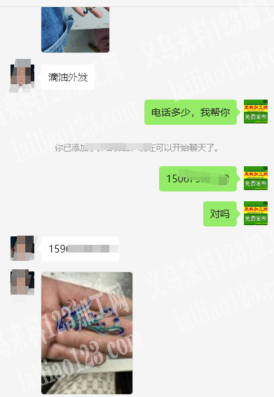 如图，滴油孔雀滴油外发加工，寻找滴油的加