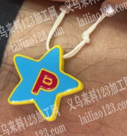 寻找如图这款配件，要现货，有的老板联系详