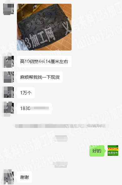 1万个包包订单。，附图片。寻找箱包工厂。