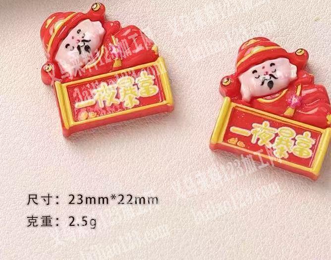 商贸城市场一期寻找这个工厂，。有订单，如