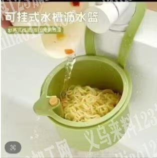 沥水篮要大号2000价格优势的可联系