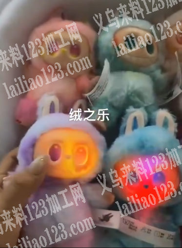 寻找专业做拉布布毛绒玩具的工厂，请联系详