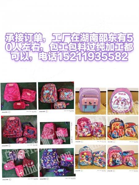 工厂在湖南邵东有40多个工人，质量好，承