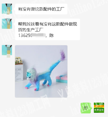 老板委托寻找：寻找看有没有这毛绒娃娃款配