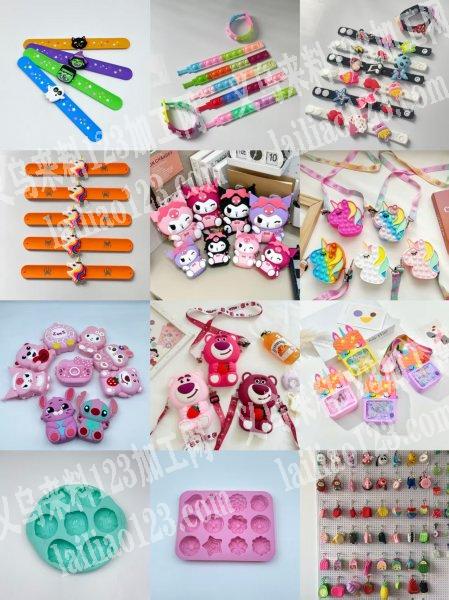 本厂专业做硅胶制品