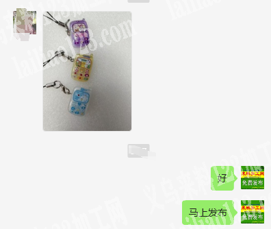 商贸城老板寻找树脂挂件工厂，有订单，如图
