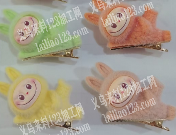 爆款拉布布毛绒发夹订单，如图，寻找工厂，