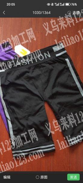 老板委托寻找：服装订单外发，长期合作，找