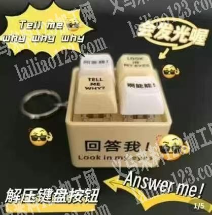实单找货按键，要明天能给货的来