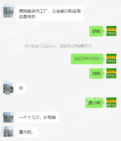 大量平车活外发加工，量大，月月有，简单平