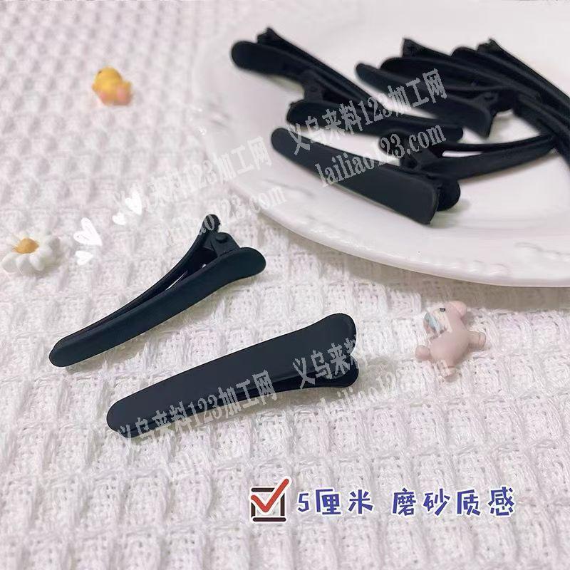 发夹订单，如图，夹子，寻找工厂，请联系详