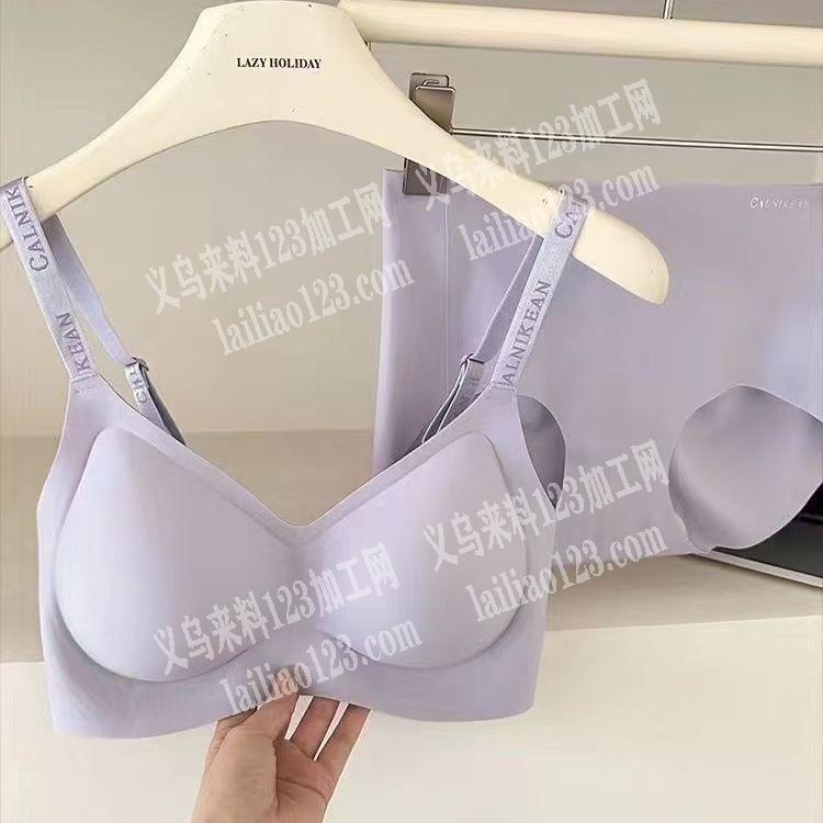 瑜伽系列。舒适型无痕薄款内衣订单，如图，