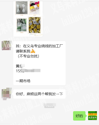 商贸城有手工活外发加工，绕线的手工活长期
