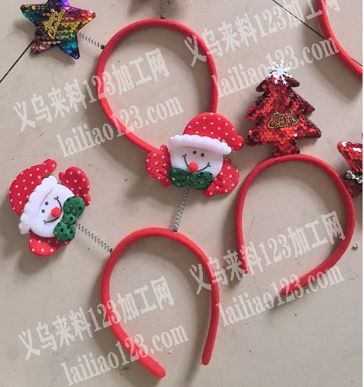 寻找圣诞发箍的头箍底胚，如图，寻找厂家，