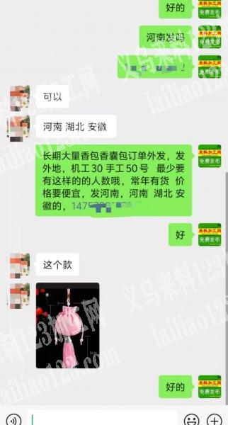 长期大量香包香囊包订单外发，发外地，机工