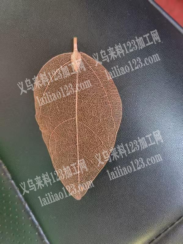 寻镀这种天然树叶的电镀厂，请联系