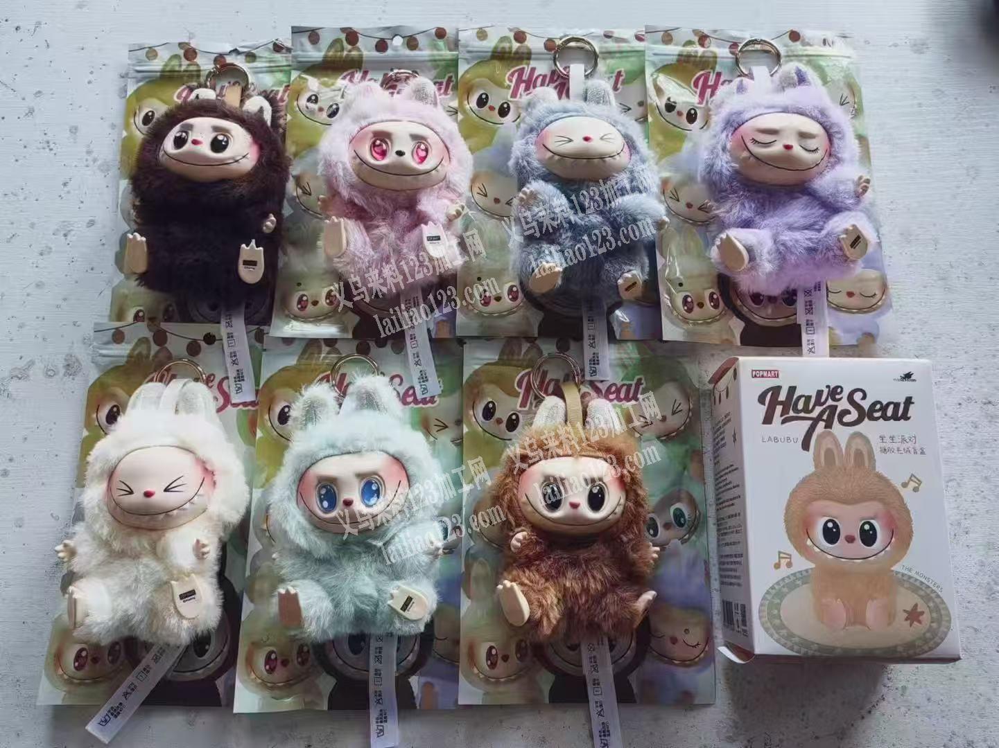 寻找毛绒玩具工厂，如图拉布布，找厂家，采