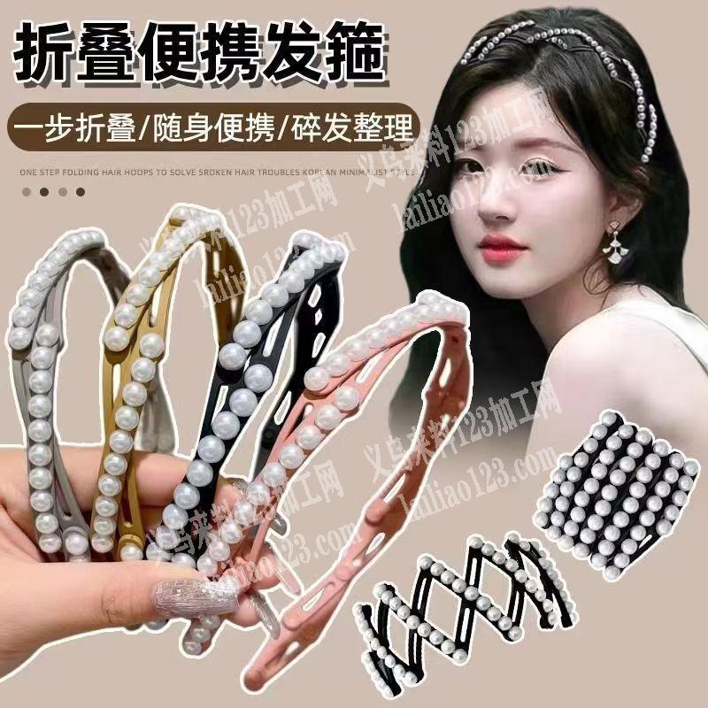 如图，采购6万折叠发箍，寻找源头工厂合作