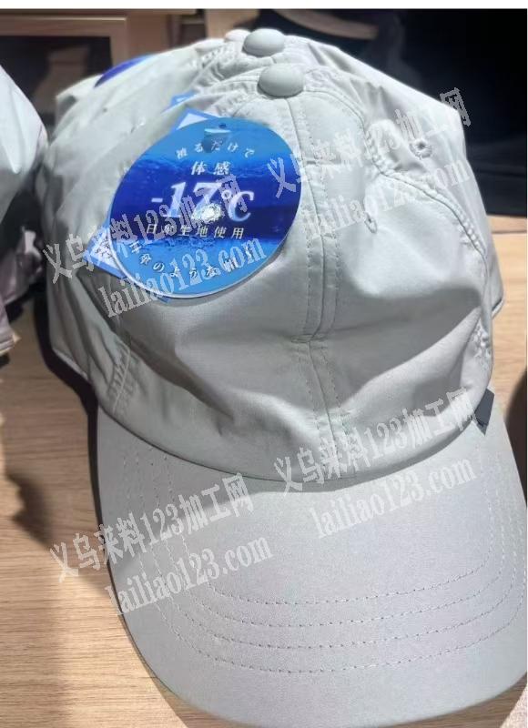 找质量好的帽子厂，如图，微信