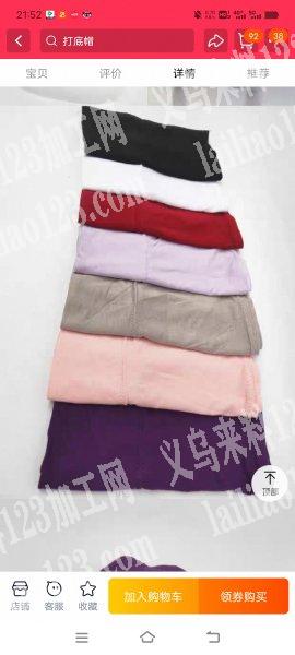 专业(方帽）加工
